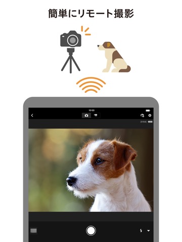 Canon Camera Connectのおすすめ画像3