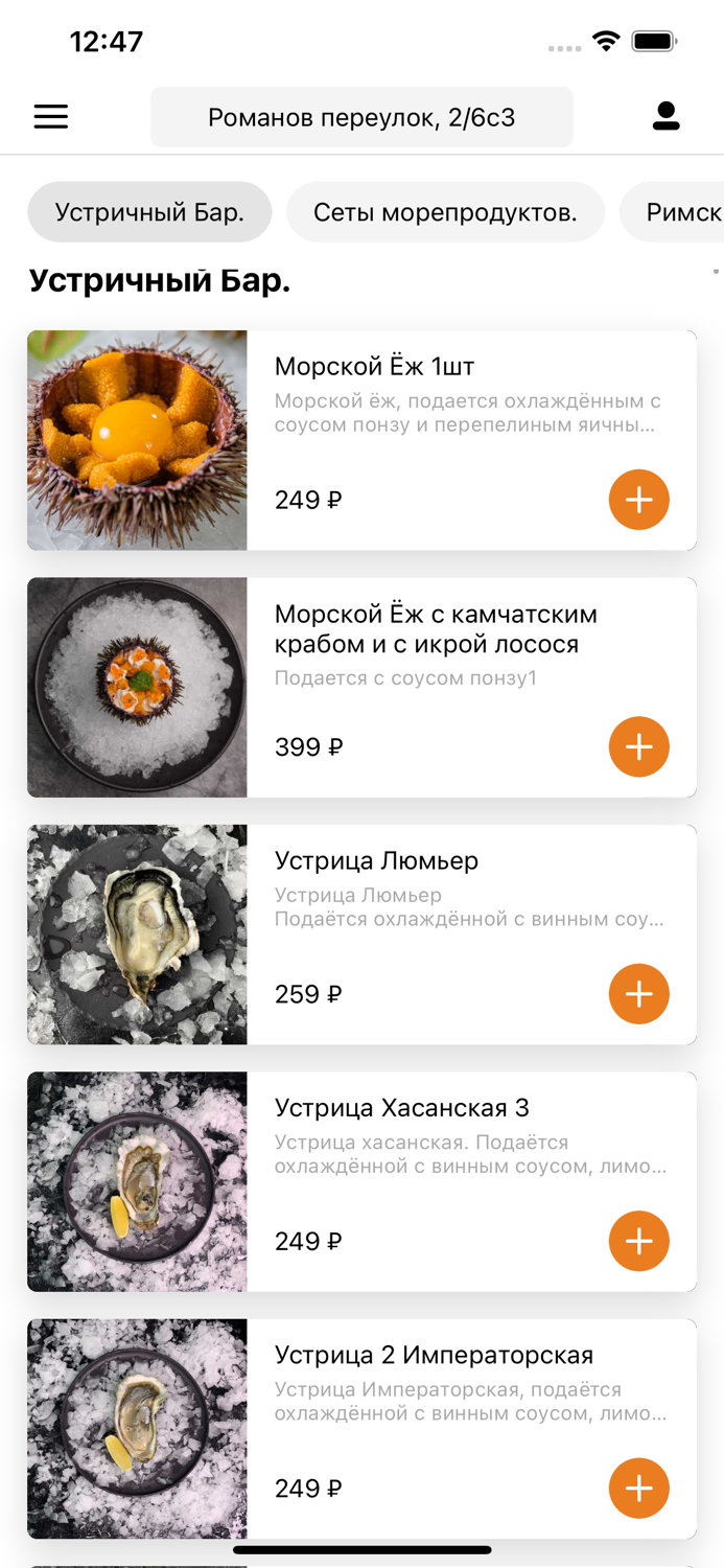 Delicates74 - доставка