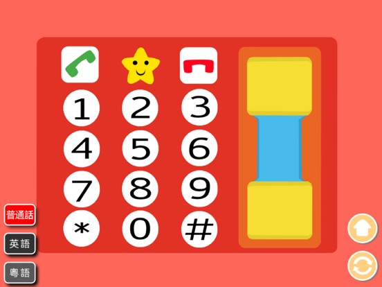 ABC Learning - Game for Kidsのおすすめ画像7