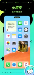 不独－找人陪伴 screenshot #4 for iPhone