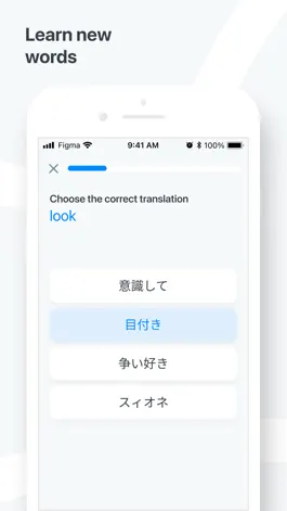 Game screenshot Japanese−English dictionary hack