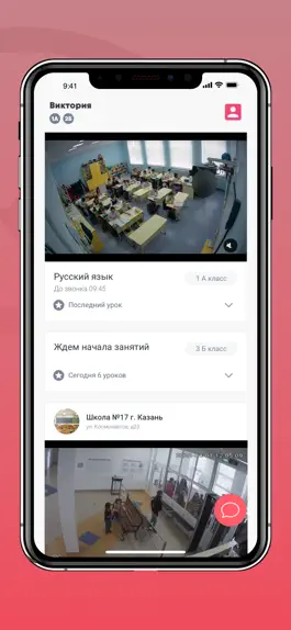 Game screenshot Esova mod apk