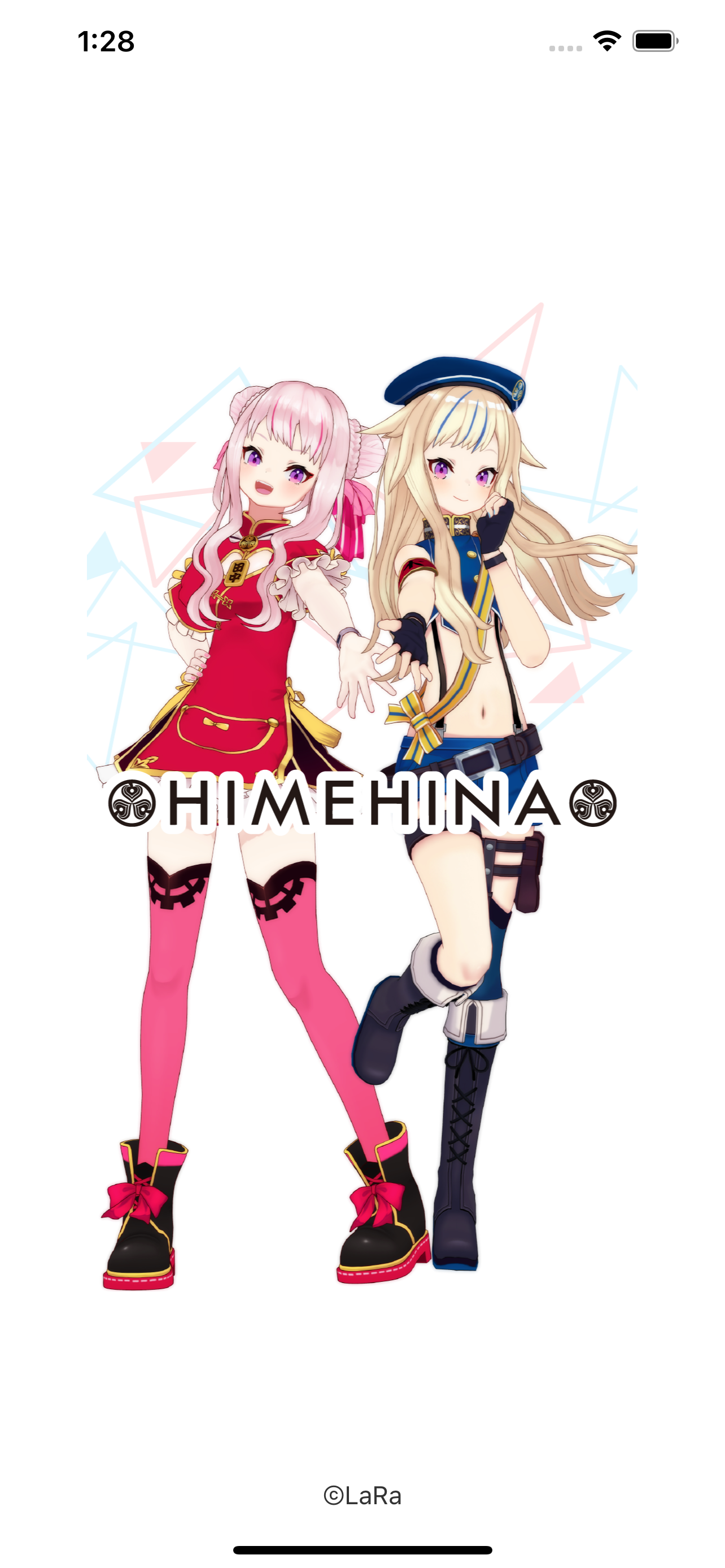 ヒメヒナマート