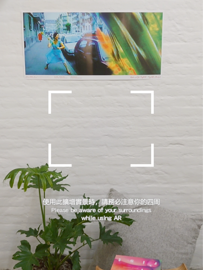 Behind Your Eyelid AR