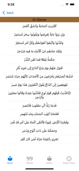 Game screenshot Al Quran Al Kareem Audio mod apk
