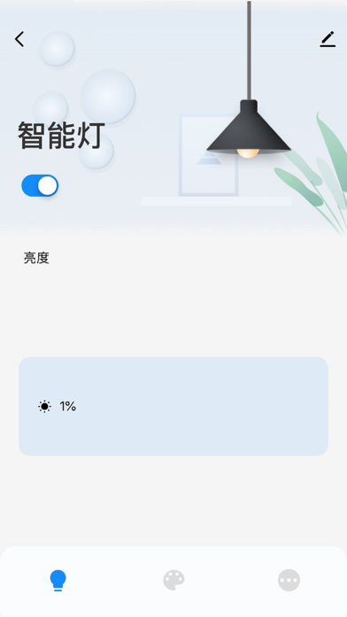 贝拉美品 Screenshot