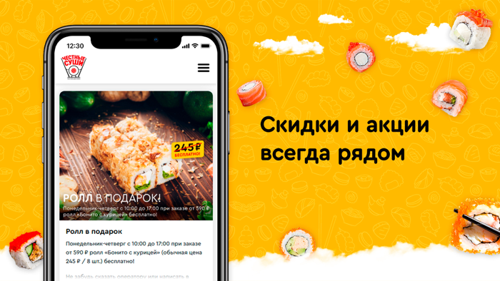 Честные Суши СПБ