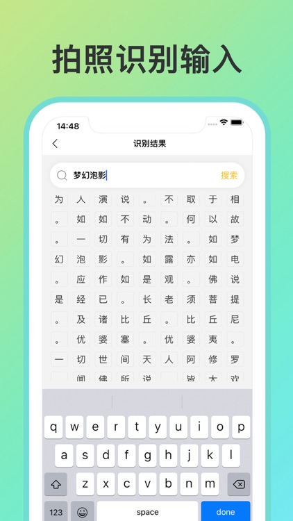 佛学辞典集成-从真版