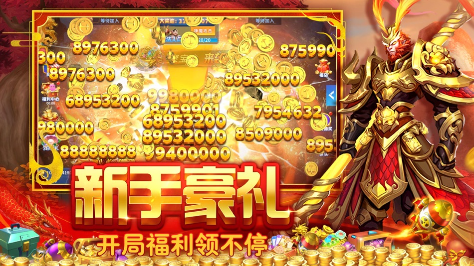 #1. 贝贝捕鱼-3D真人街机捕鱼,炸翻天的大咖游戏 (iOS) Podle: Xiaocao Network Technology Co., Ltd