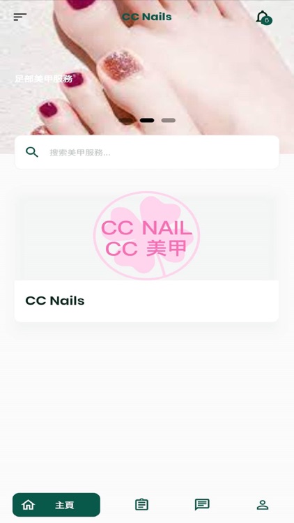 CC Nails