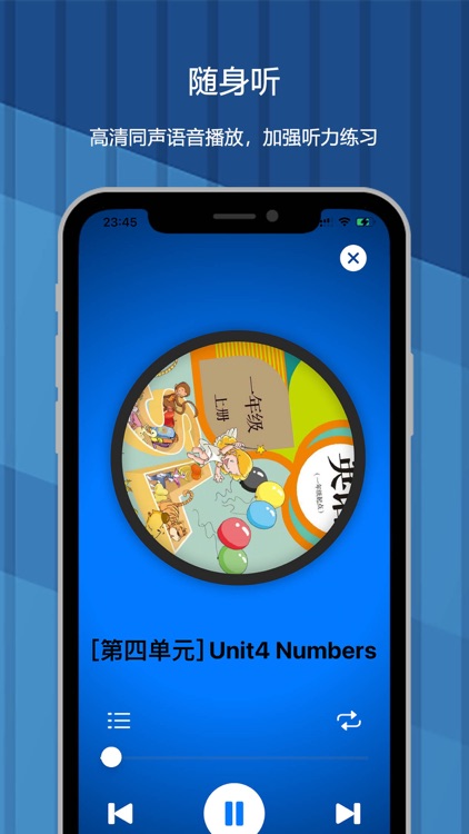 小学英语-人教版新起点SL同步教材点读（高清版） screenshot-6