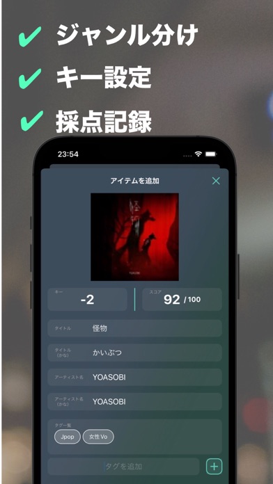 Screenshot #3 pour Karaokey