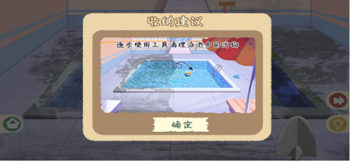 收纳物语达人-超级收纳高手！