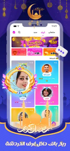 Game screenshot Sawa ARE mod apk