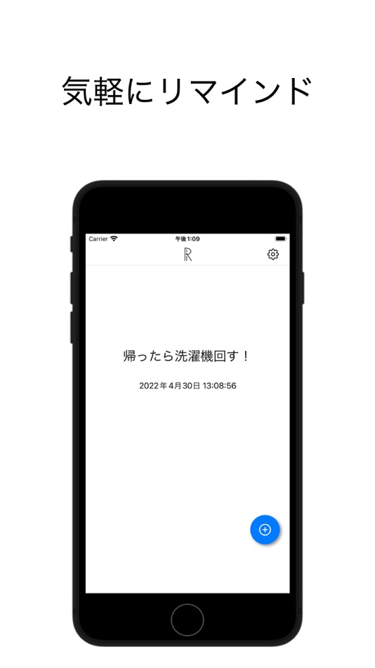 #1. シンプルリマインド (iOS) 由: gen endo