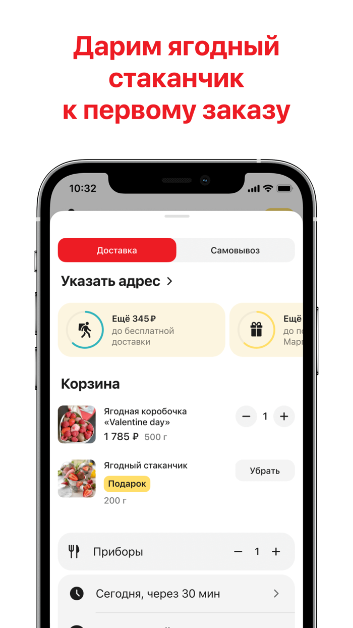 SweetGift Сладкие Подарки