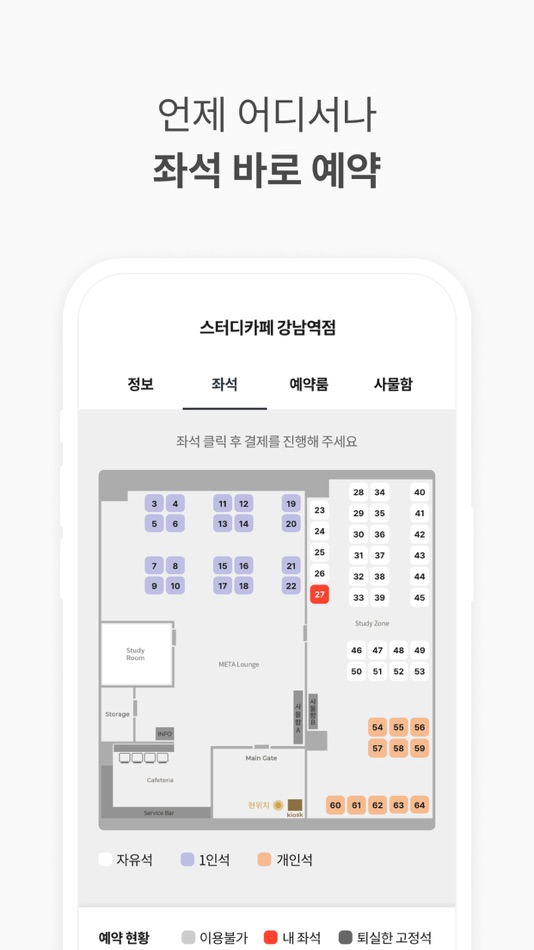 #3. 마이데스크 (iOS) 由: Cobosys Inc.