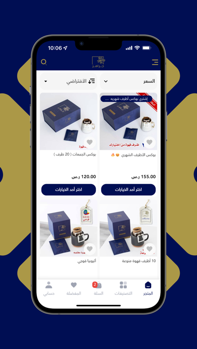 جرامز || Grams Screenshot