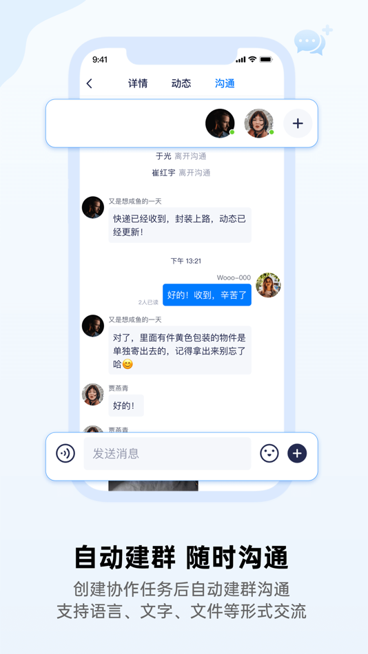#5. 完美任务-轻松管理大小事 (iOS) 由: Hangzhou Lead Technology Co.,Ltd