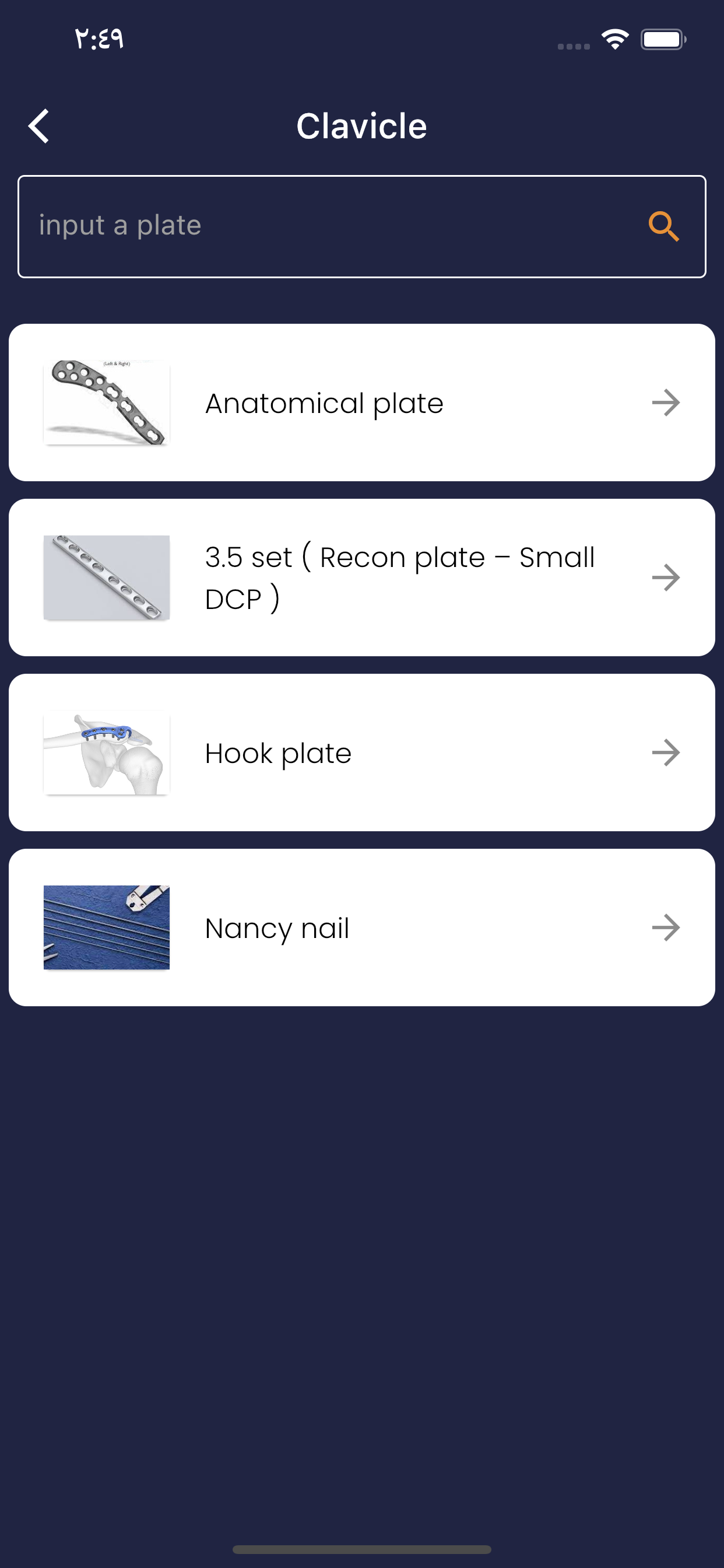 OrthoClub App