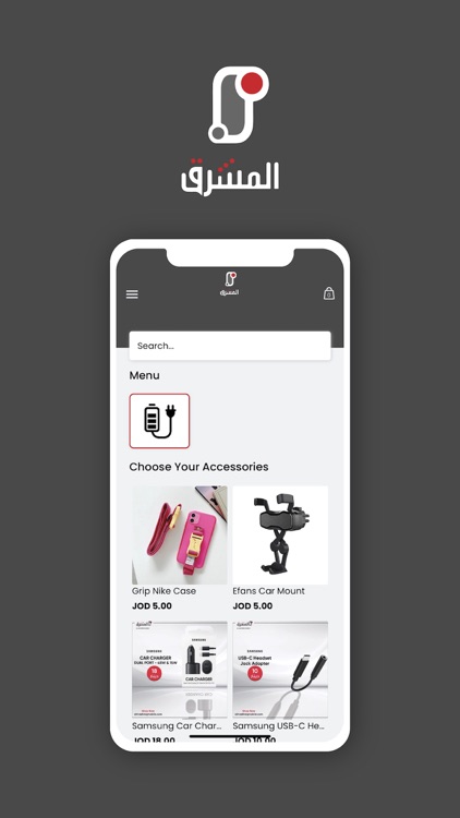 Almashreq Mobile JO