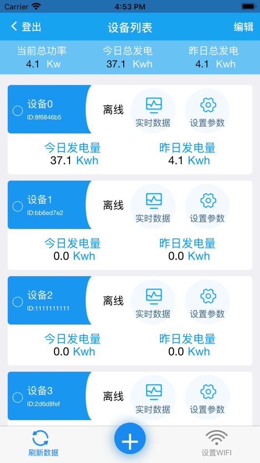 #2. 聚友太阳能控制器 (iOS) Podle: 杰永 曹