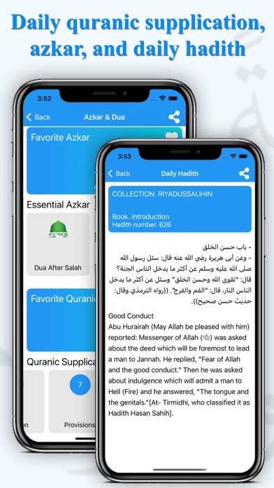 Muslim Pillars Screenshot