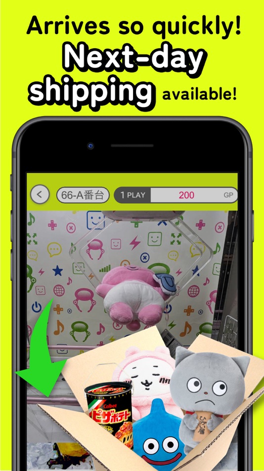 #3. GetLive! - crane game , claws (iOS) 由: CRANEGAME JAPAN