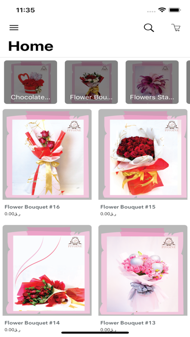 Pivoine Screenshot