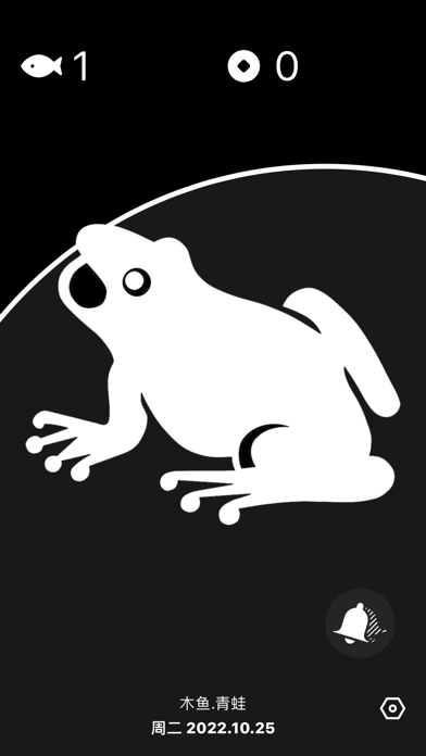 Wooden Frog Screenshot