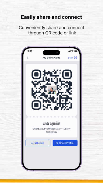 Belink network Screenshot