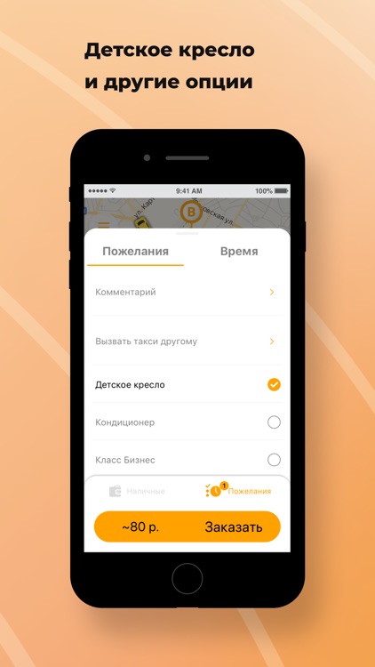 ТаxiGO Ингушетия