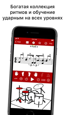 Game screenshot Drum School mod apk