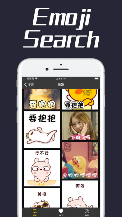 Gif Finder - Dynamic emojiのおすすめ画像1