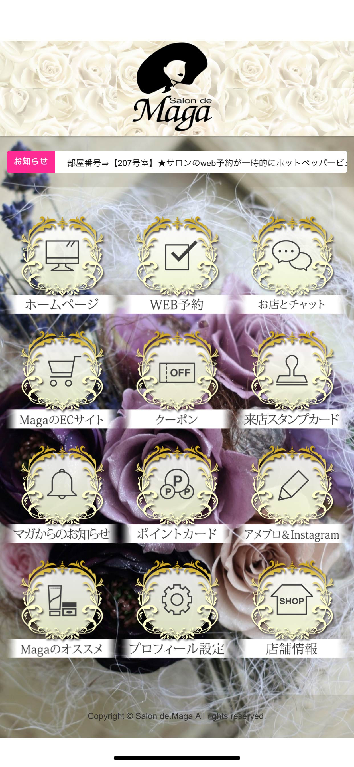 銀座のトータルプライベートサロンSalon de・真雅