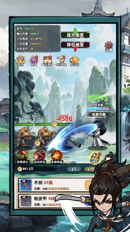 凡人修仙传模拟器-穿越到洪荒