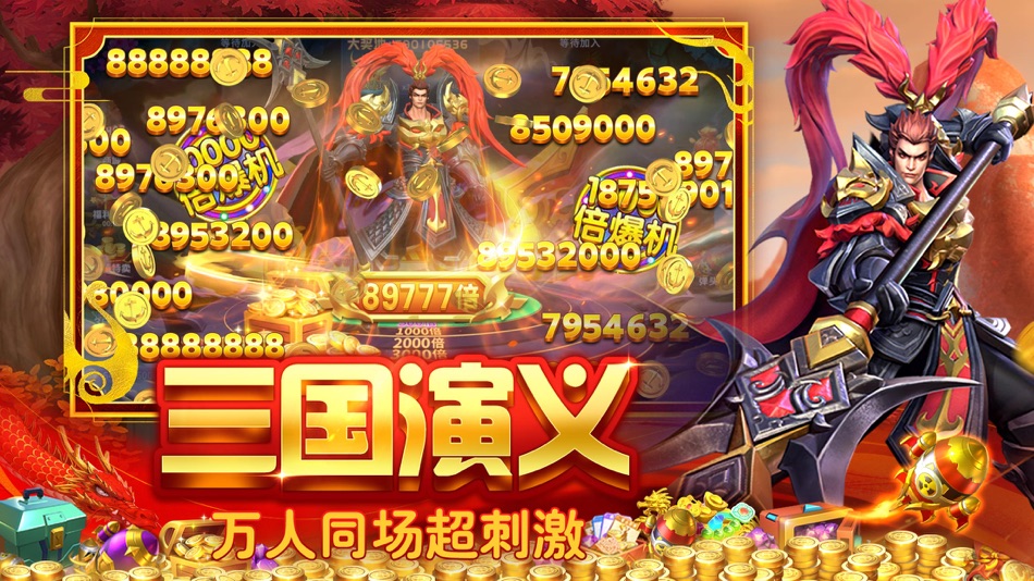 #3. 贝贝捕鱼-3D真人街机捕鱼,炸翻天的大咖游戏 (iOS) Podle: Xiaocao Network Technology Co., Ltd