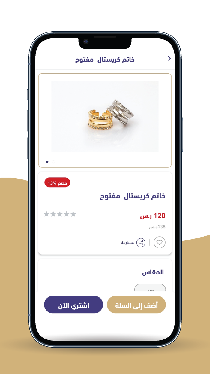 elegant accessories shop