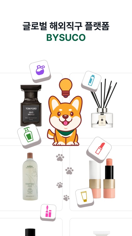 BYSUCO(바이슈코) - 글로벌 해외직구 플랫폼