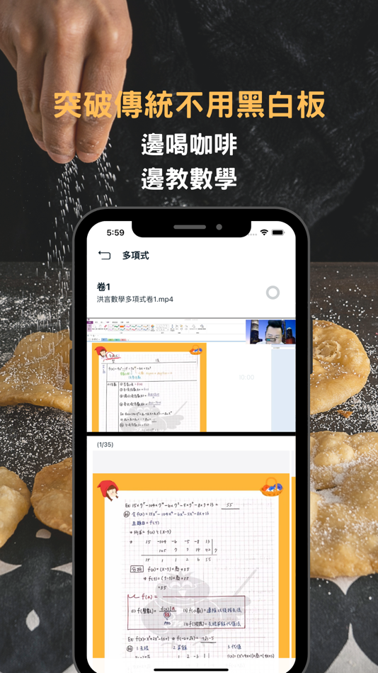 #3. Smardule (iOS) Podle: Li YuNing
