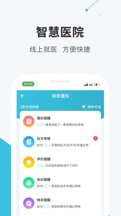 北京大学口腔医院