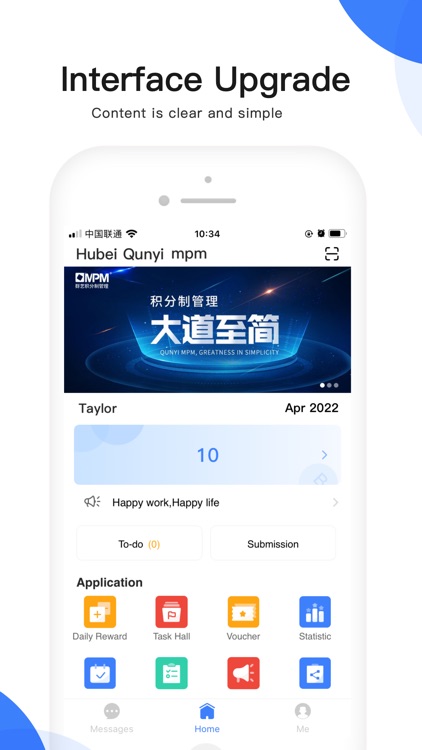 MPM - 群艺积分制