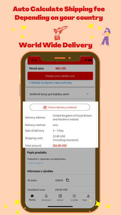 sekaoku-Japan Goods Market Screenshot