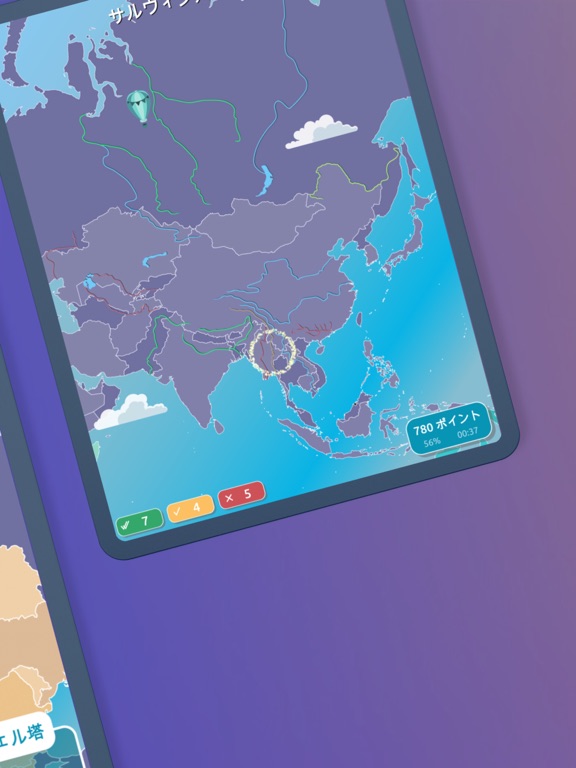 GeoExpert +: 世界地図 暗記 ゲーム (地理)のおすすめ画像6