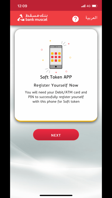 Bank Muscat Soft Token Screenshot