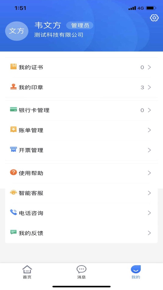 #5. 公共资源(评) (iOS) 来自: HKRsoft Technology Corporation