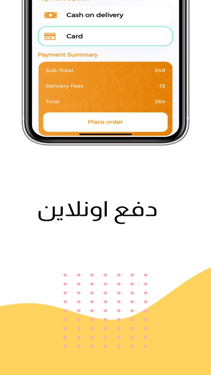 Cave. Eat.. Play screenshot-3