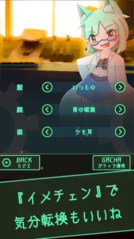 Game screenshot パズル『ウヌムマキナ』 hack