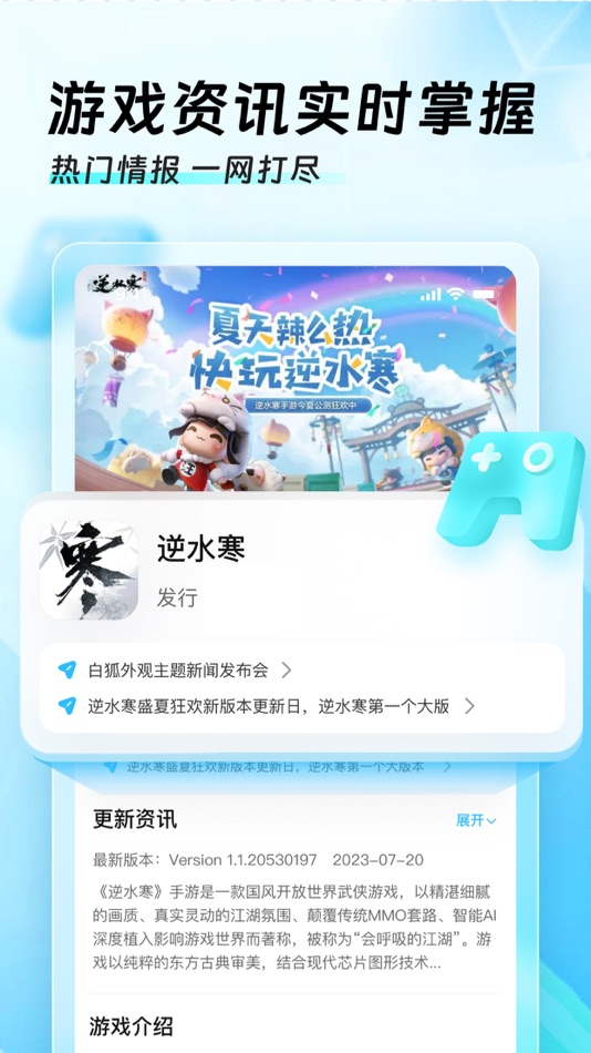 #4. 迅猛兔加速器-无会员加速器 (iOS) 来自: Sichuan jutuihuijian Information Technology Co., Ltd