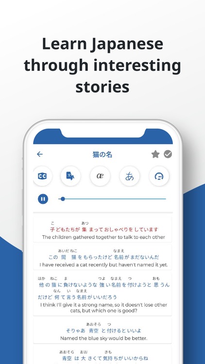 Japanese ー Listening・Speaking screenshot-7